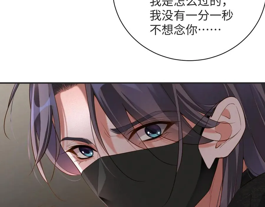 第57集 真实身份23