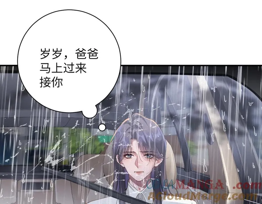 第68集 故地重游48