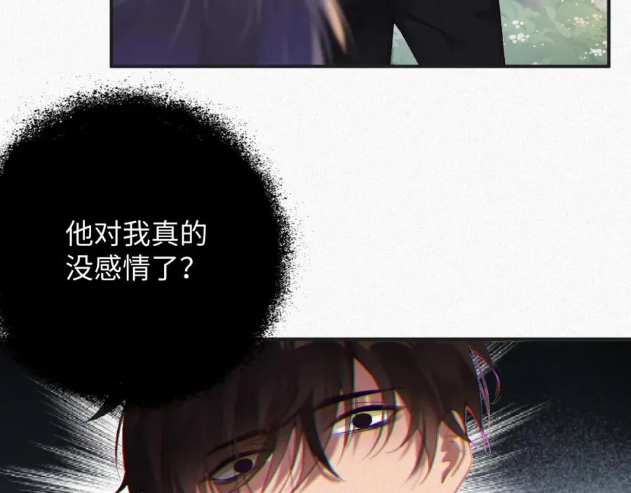 第11话 腺体出现了59