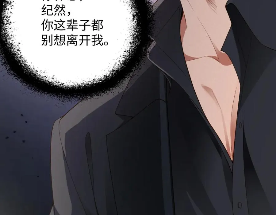 第50级 标记变色了？68
