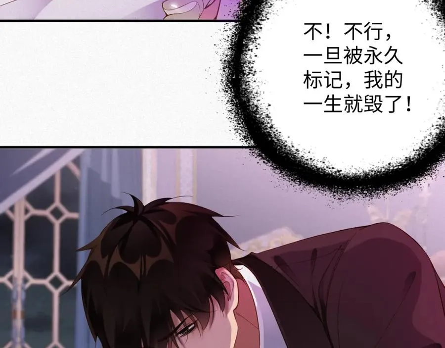 第34话 博弈71