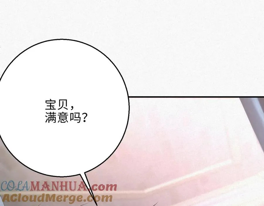 第34话 博弈27