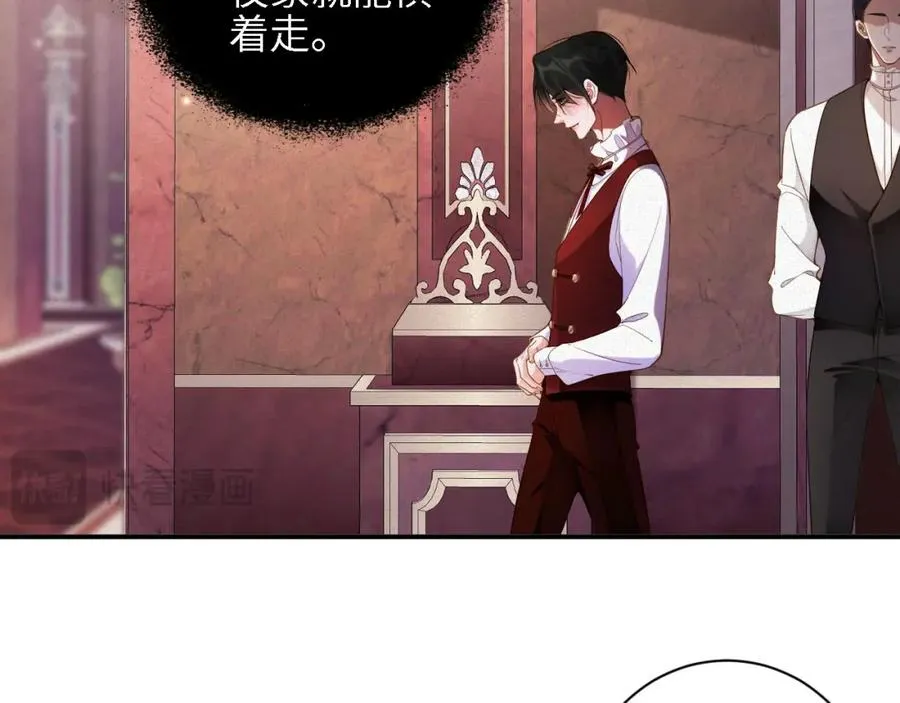 第43集 甘锐计划失败？22