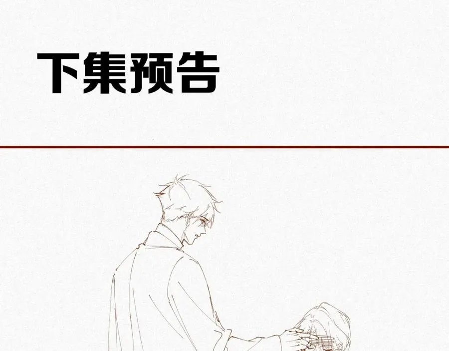 第38集 清醒82