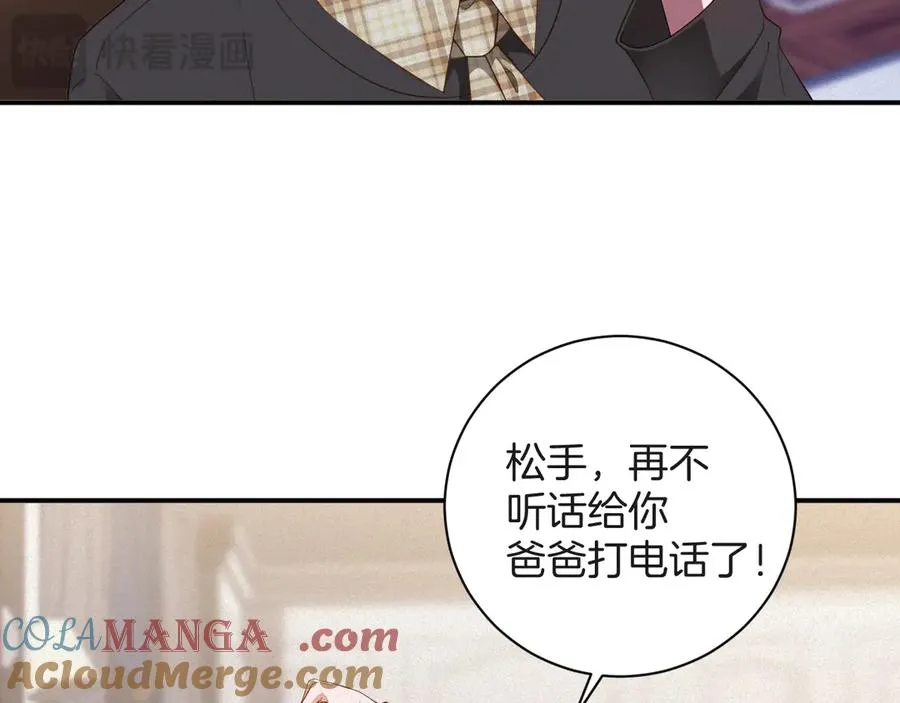 第60集 他是谁？60