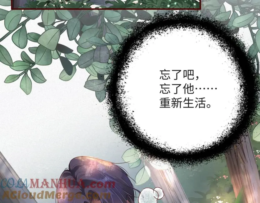 第11话 腺体出现了80