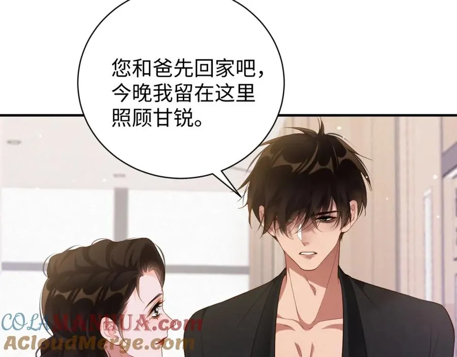 第46集 第三者69