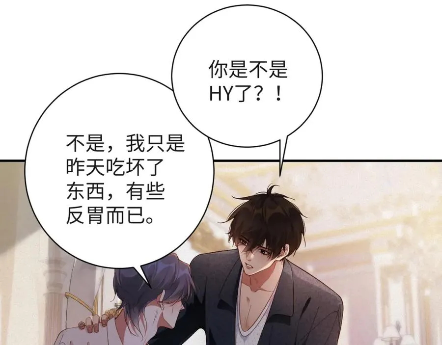 第49集 反击4
