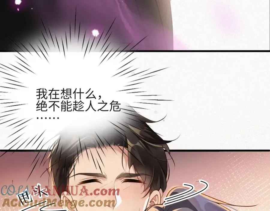 第26话 舞会里的骚动0224