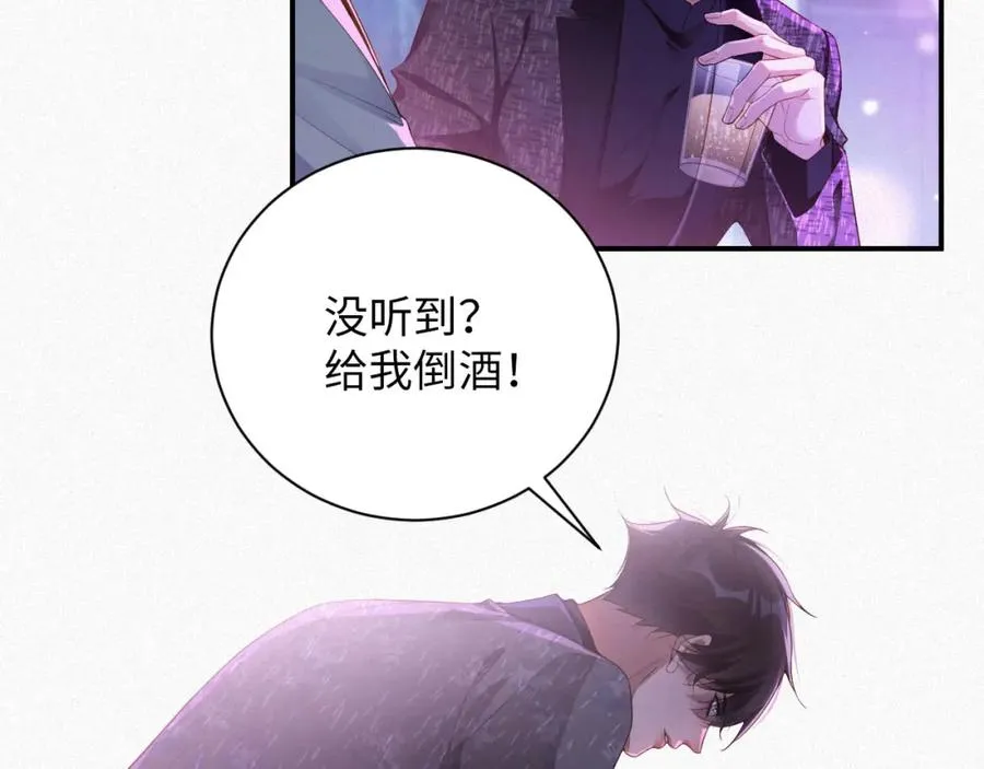第20话 不会就给我学59