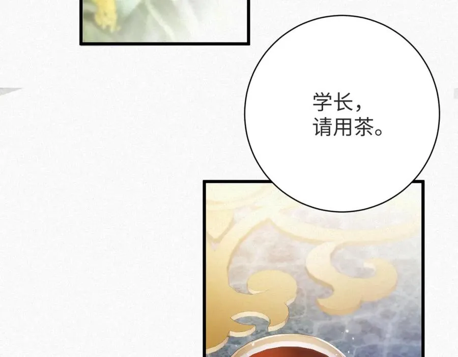 第24话 挣脱牢笼71