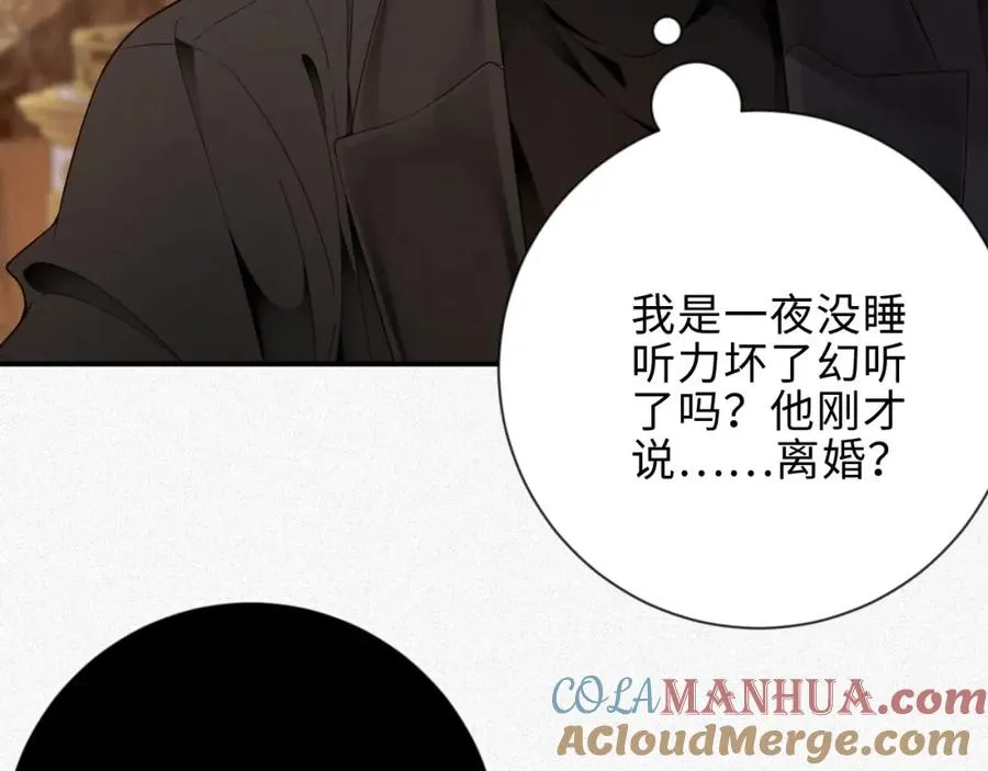 第39话 我们离婚30