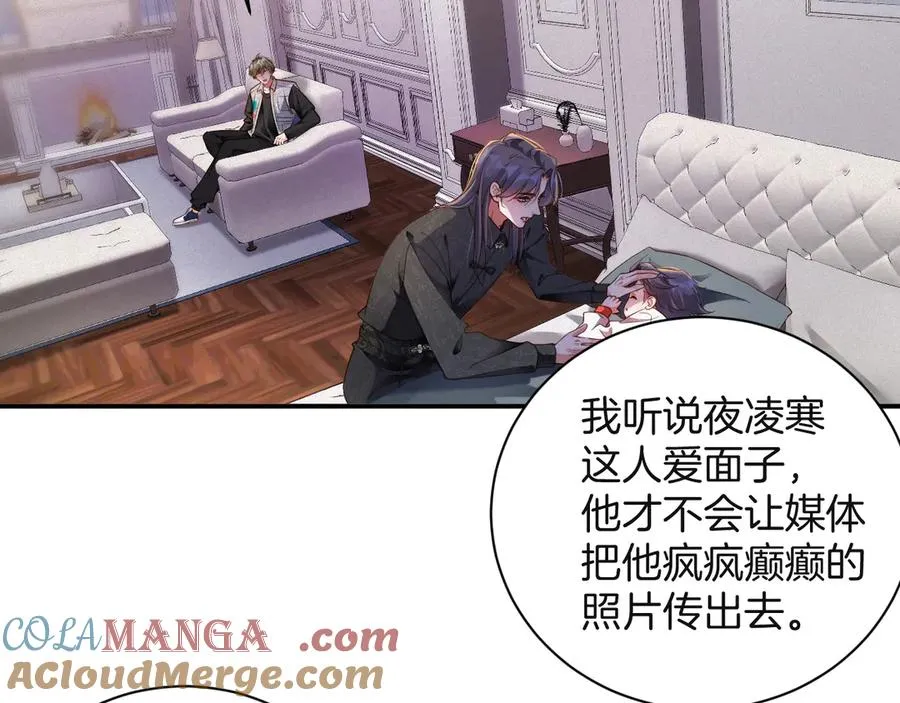 第60集 他是谁？21