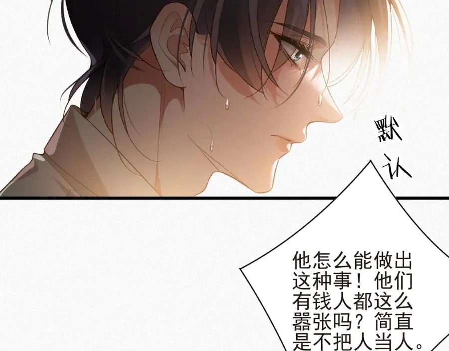 第28话 超A纪然74