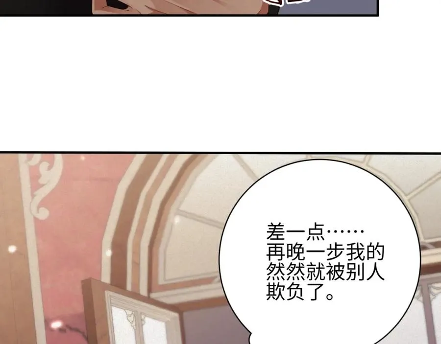 第44话 标记5