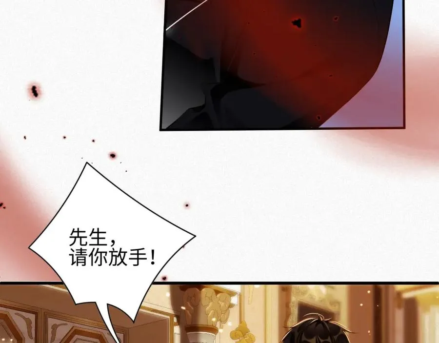 第26话 舞会里的骚动0270