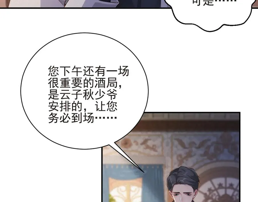 第56集 重逢46