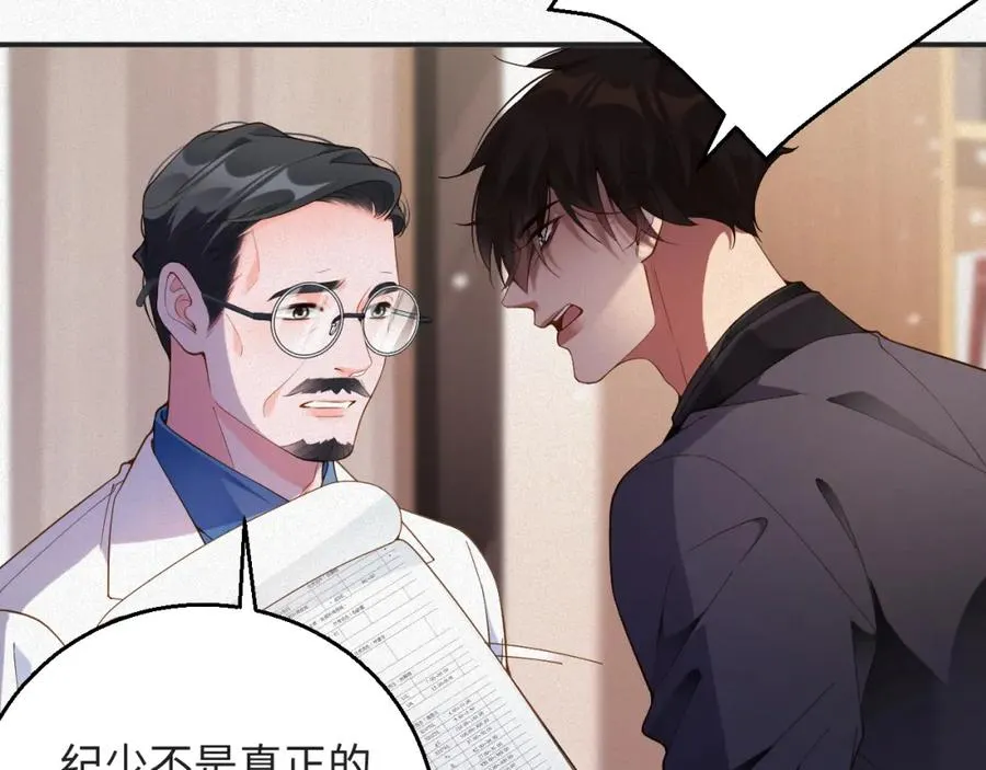 第52集 夜凌寒，永别了25
