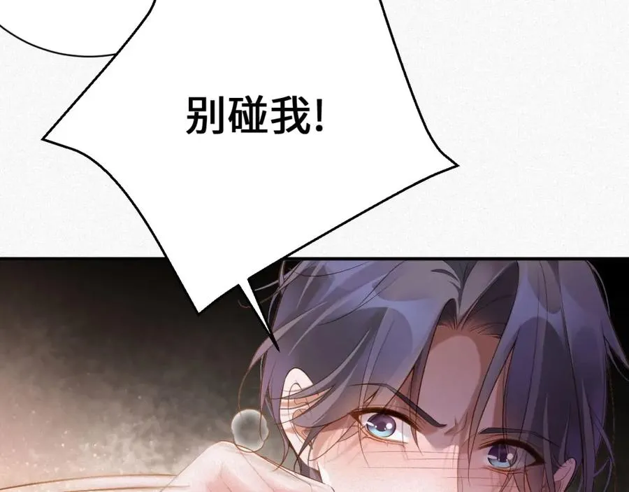 第4话 出逃45