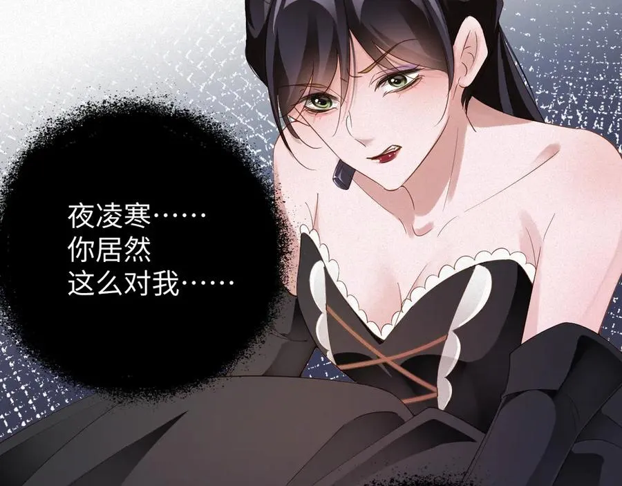 第65话 云逸发热期了？44