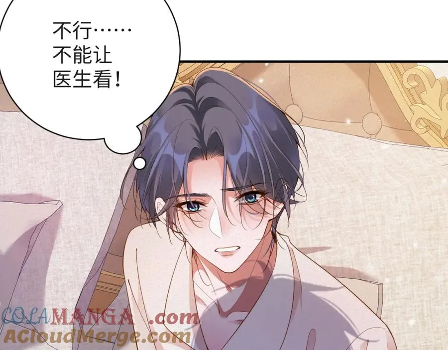 第49集 反击6