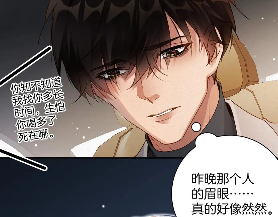 第57集 真实身份59