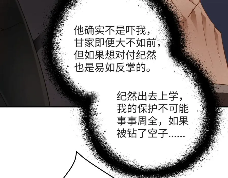 第50级 标记变色了？28