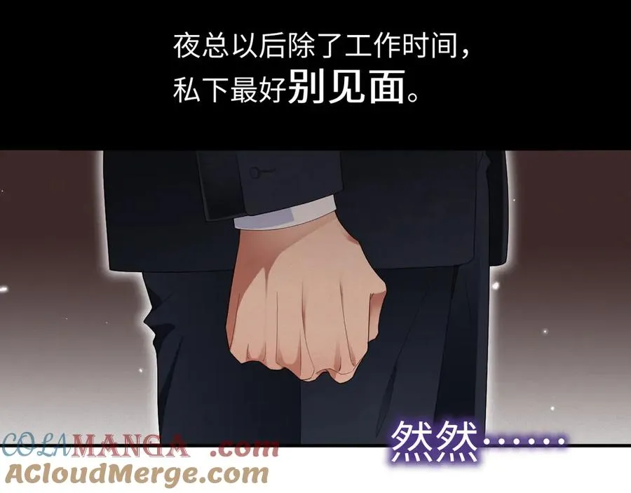 第62集 情敌出现？30