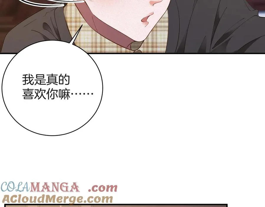 第61集 他是谁？66