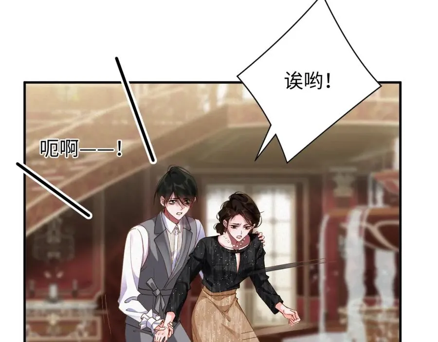 第41话 反击76