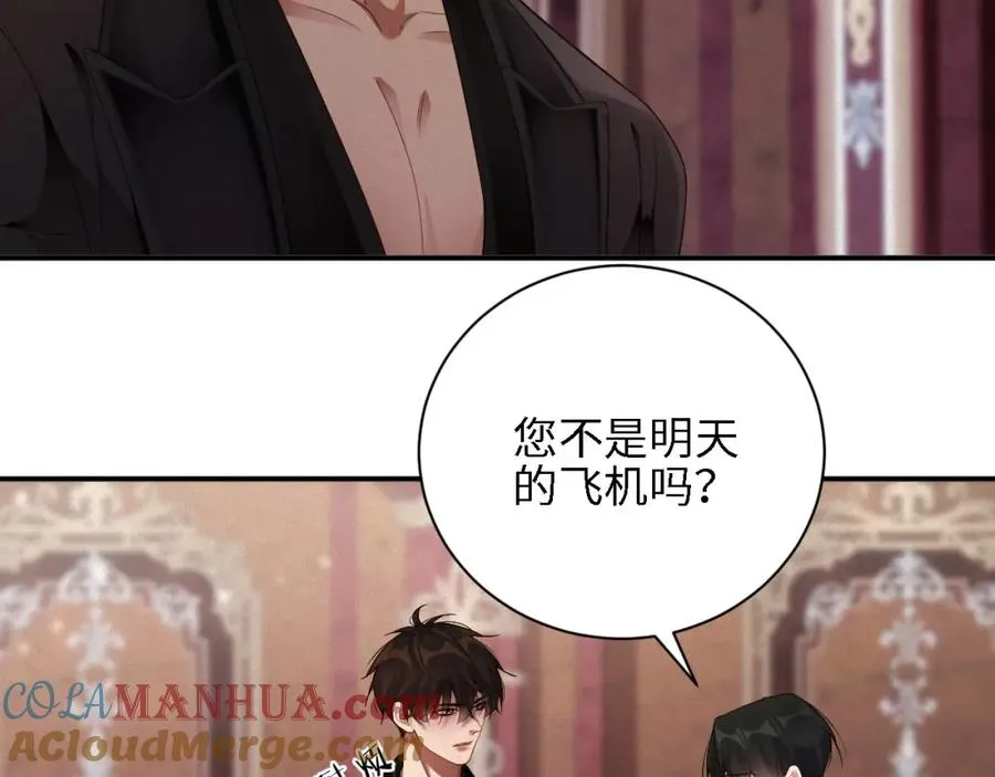 第43集 甘锐计划失败？27