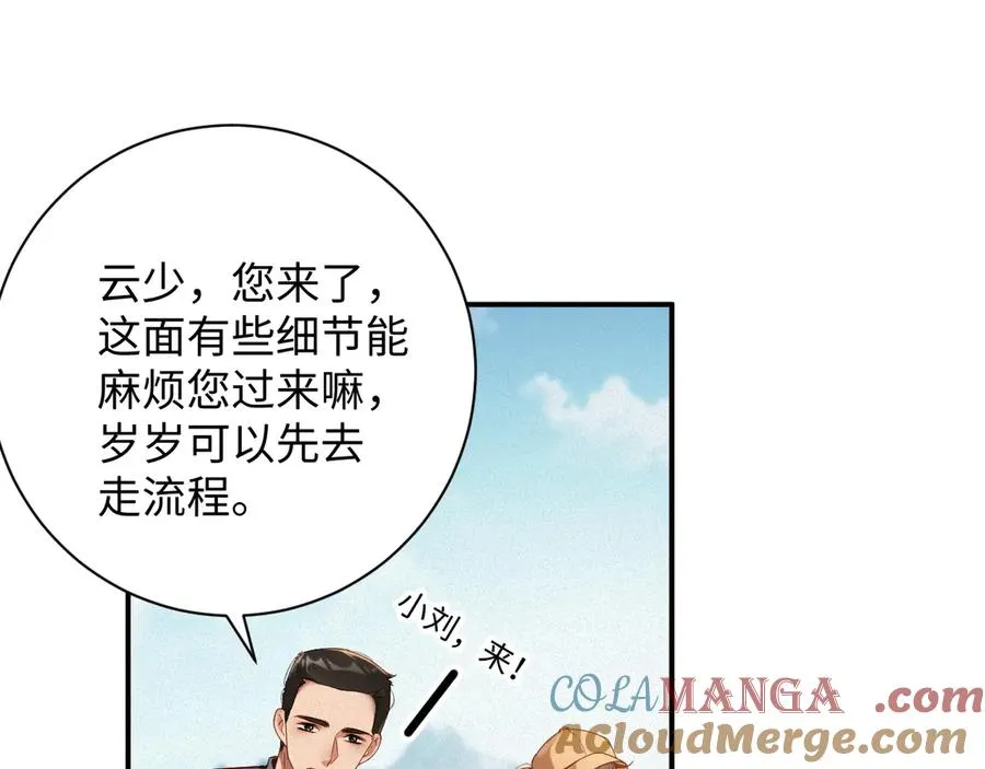 第59集 亲子关系15