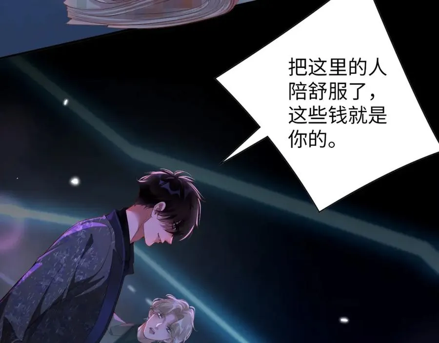 第20话 不会就给我学49
