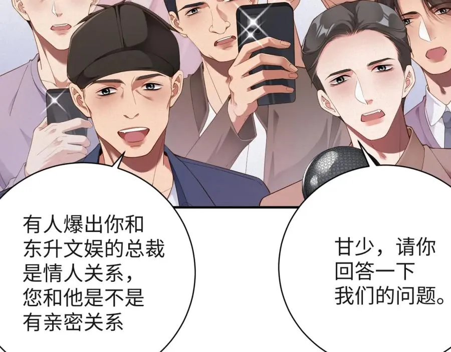 第49集 反击65