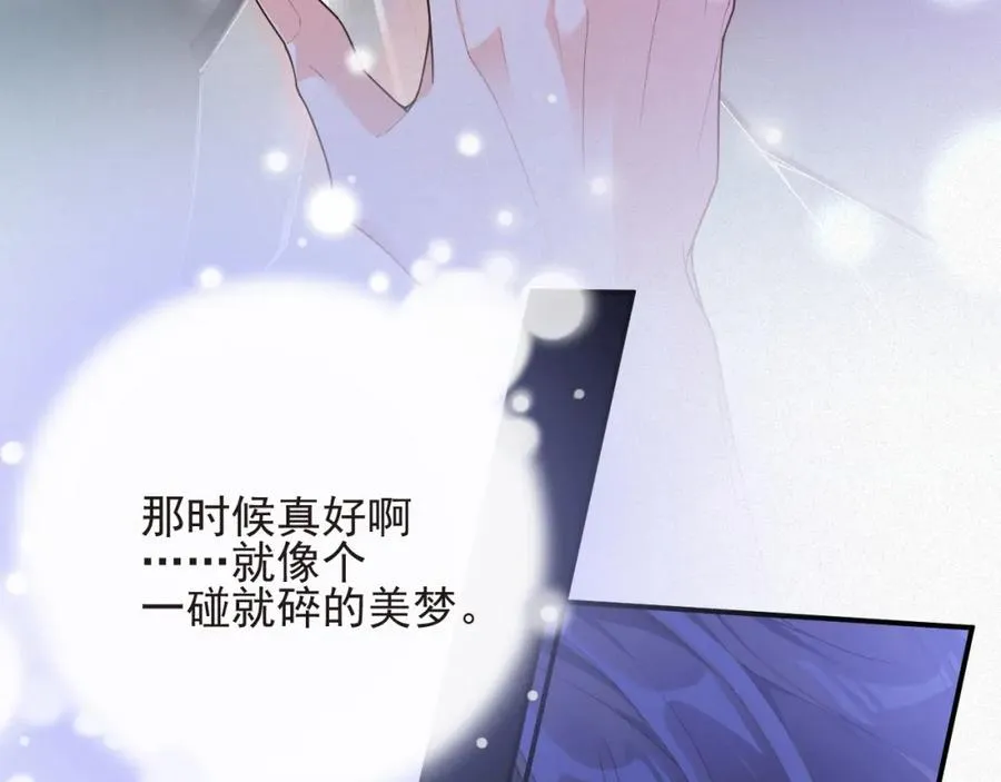 第18集 我恨你64