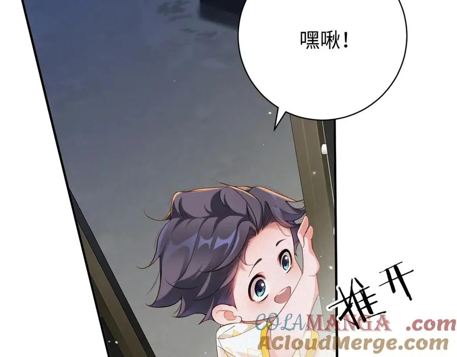 第55集 那个人是…纪然？27