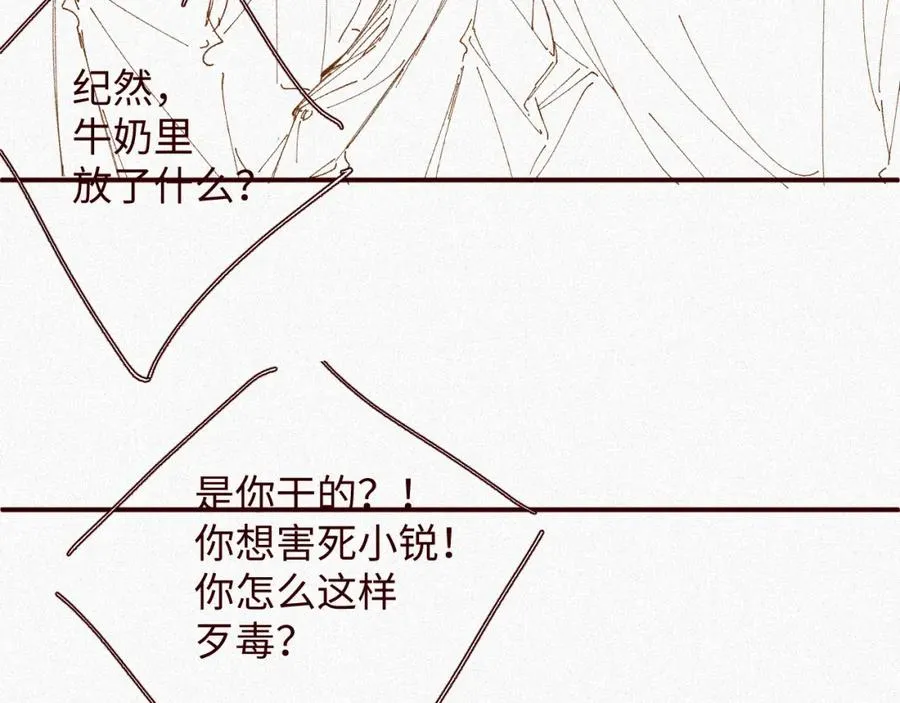 第46集 第三者89