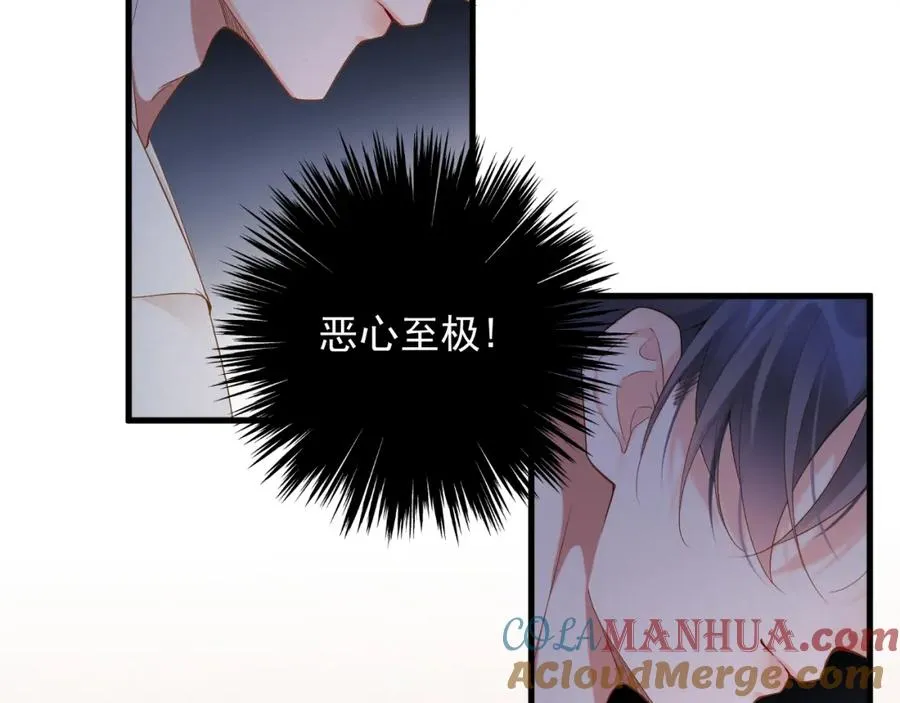 第47集 下毒18