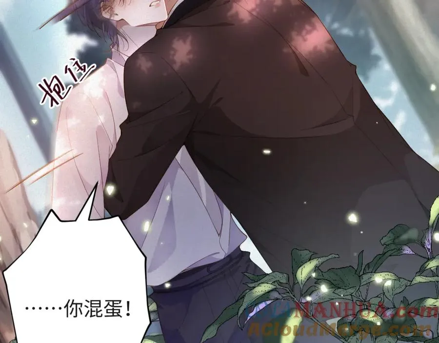 第10话 别碰我，我嫌你脏12