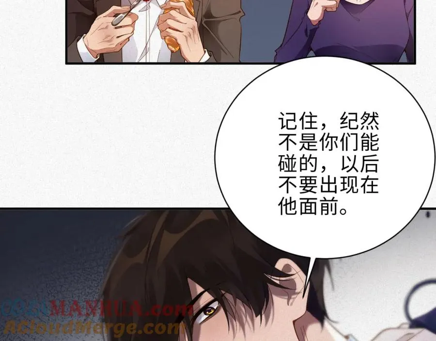第33话 惩罚45