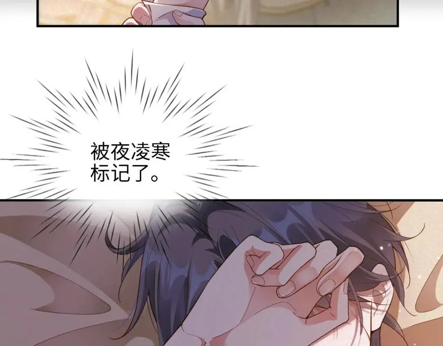 第45集 危机再临62