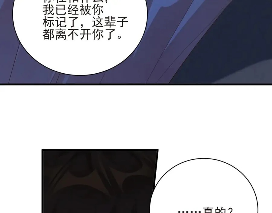第48集 你是不是？56