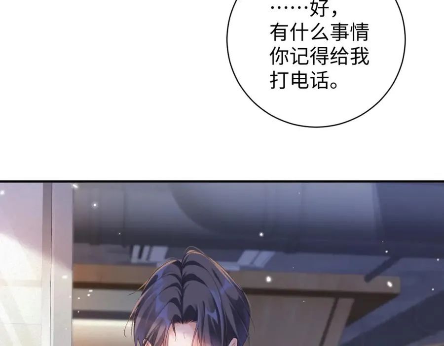 第51集 解决他21