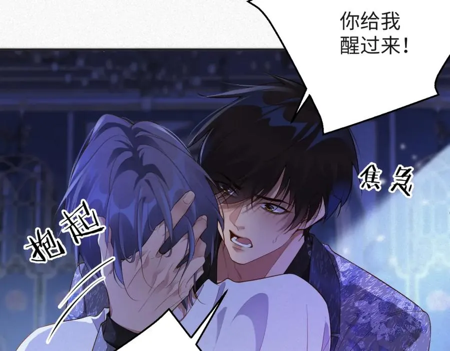 第19集 丢了性命23
