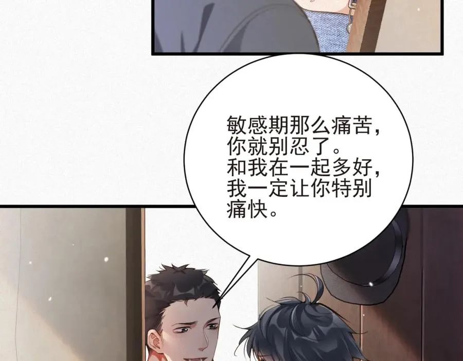 第28话 超A纪然39