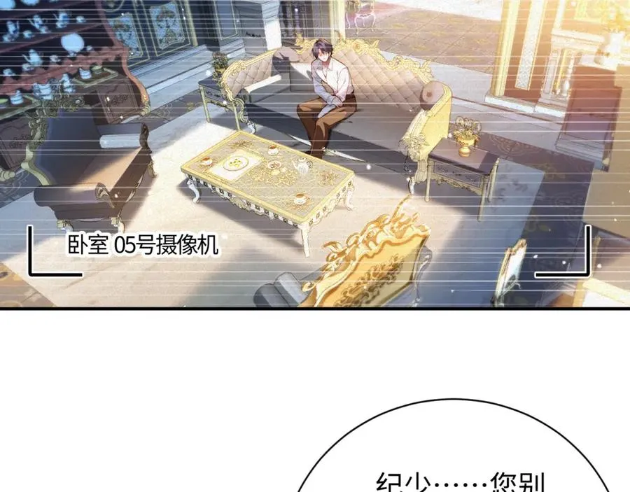 第15话 监视70