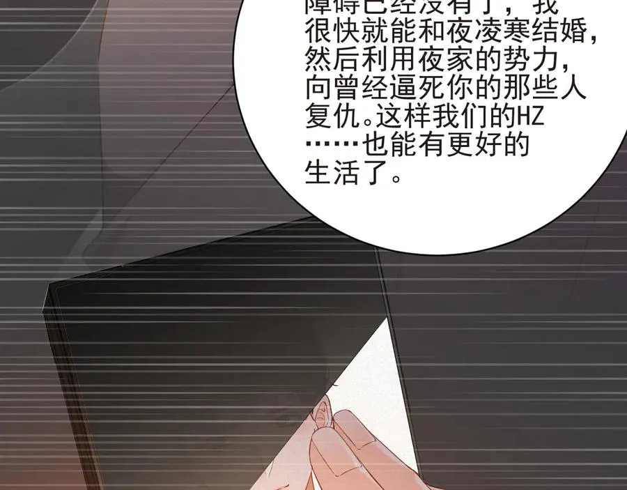 第56集 重逢34