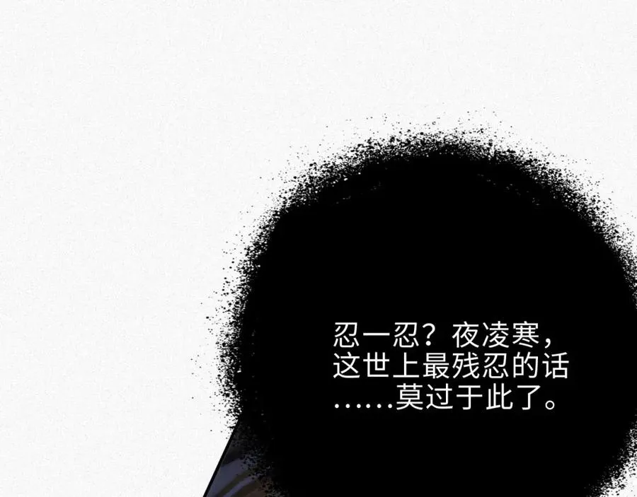 第37集 敏感期而已40