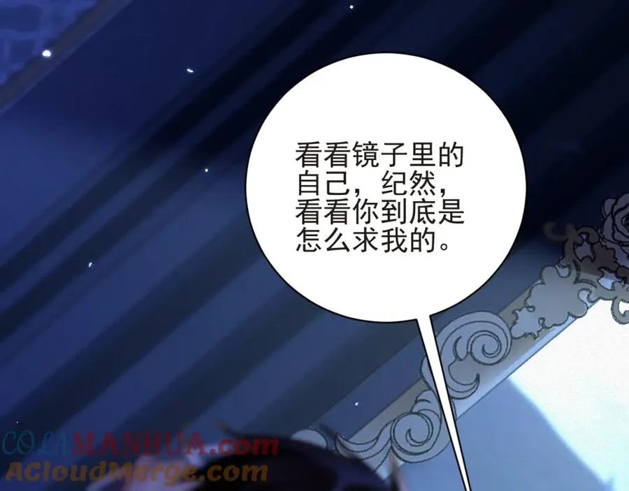 第18集 我恨你39