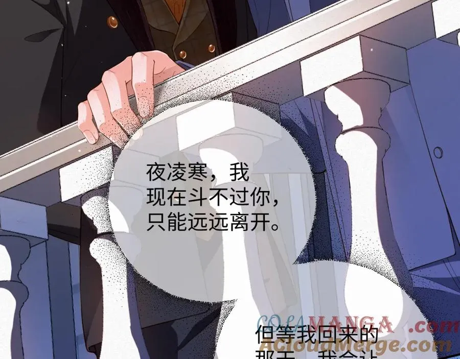 第54集 涅槃重生75